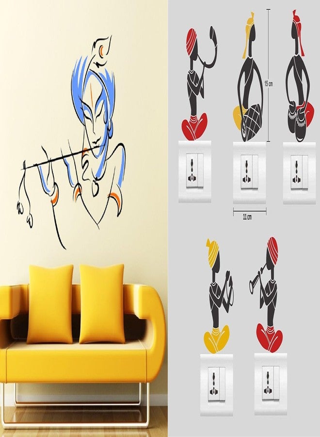 Merical Bansidhar and FolkBand Switch Board Wall Sticker for Living Room, Hall, Bedroom (Material: PVC Vinyl) - Image 1